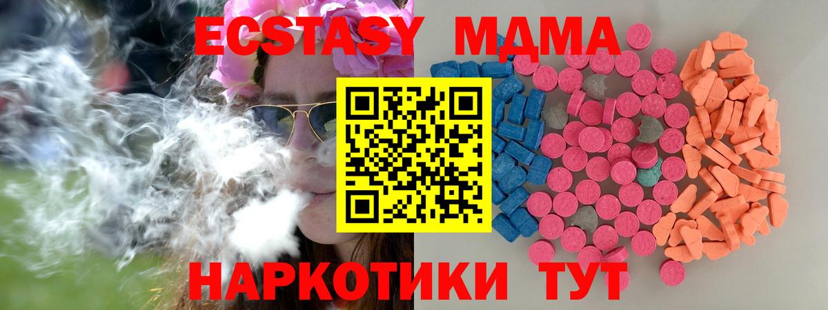 Ecstasy Punisher  Ecstasy TESLA  Тайшет  Вход с VPN 