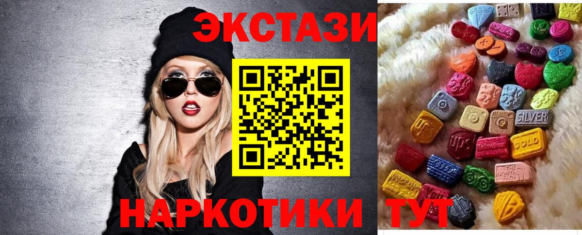 Экстази  Cocaine  Гашиш  Меф кристаллы  Тайшет  ГАШ  Вход с VPN 
