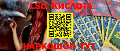 тгк Усть-Илимск