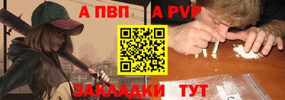 тгк Усть-Илимск