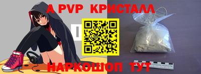 тгк Усть-Илимск