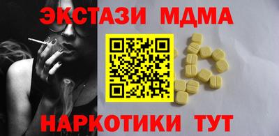 тгк Усть-Илимск