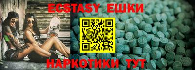 MDMA Premium VHQ Уссурийск