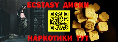 mdpv Усть-Джегута