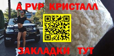 тгк Усть-Илимск