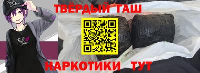 тгк Усть-Илимск