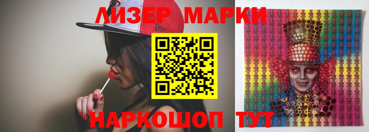 Тайшет  Лсд 25 экстази кислота  Лсд 25 экстази  Вход с VPN 