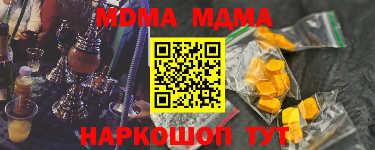 МДМА VHQ Тайшет