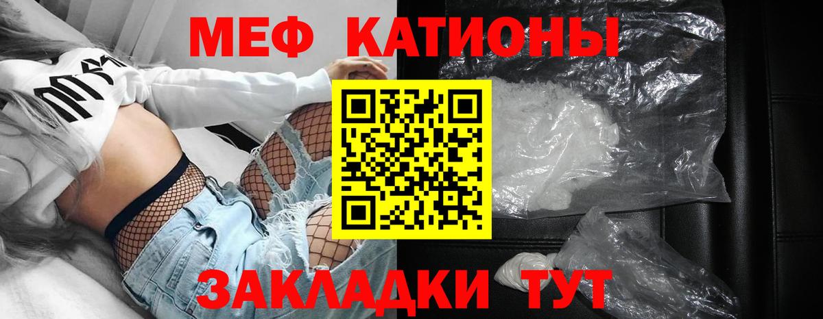 Меф    онион  Вход с VPN  Тайшет  МЕФ мука  Меф VHQ  магазин продажи наркотиков 
