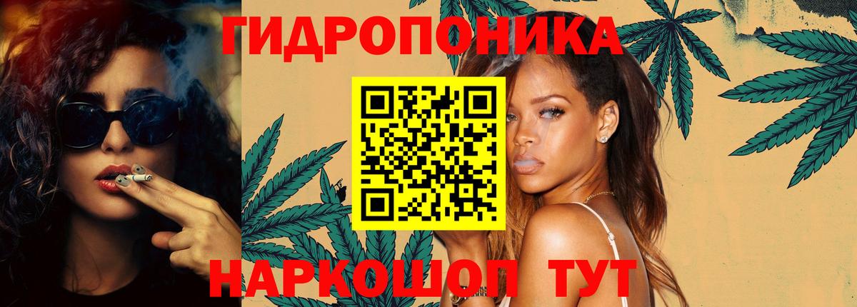Конопля AK-47  Канабис марихуана  Бошки марихуана OG Kush  Тайшет  Вход с VPN 